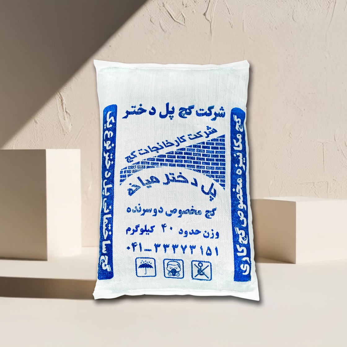  قیمت گچ ساختمانی  
